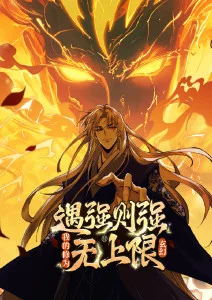两个夏天的距离 青春成长电影在线看