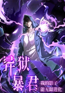 机械雨季 末世科幻动漫免费在线观看